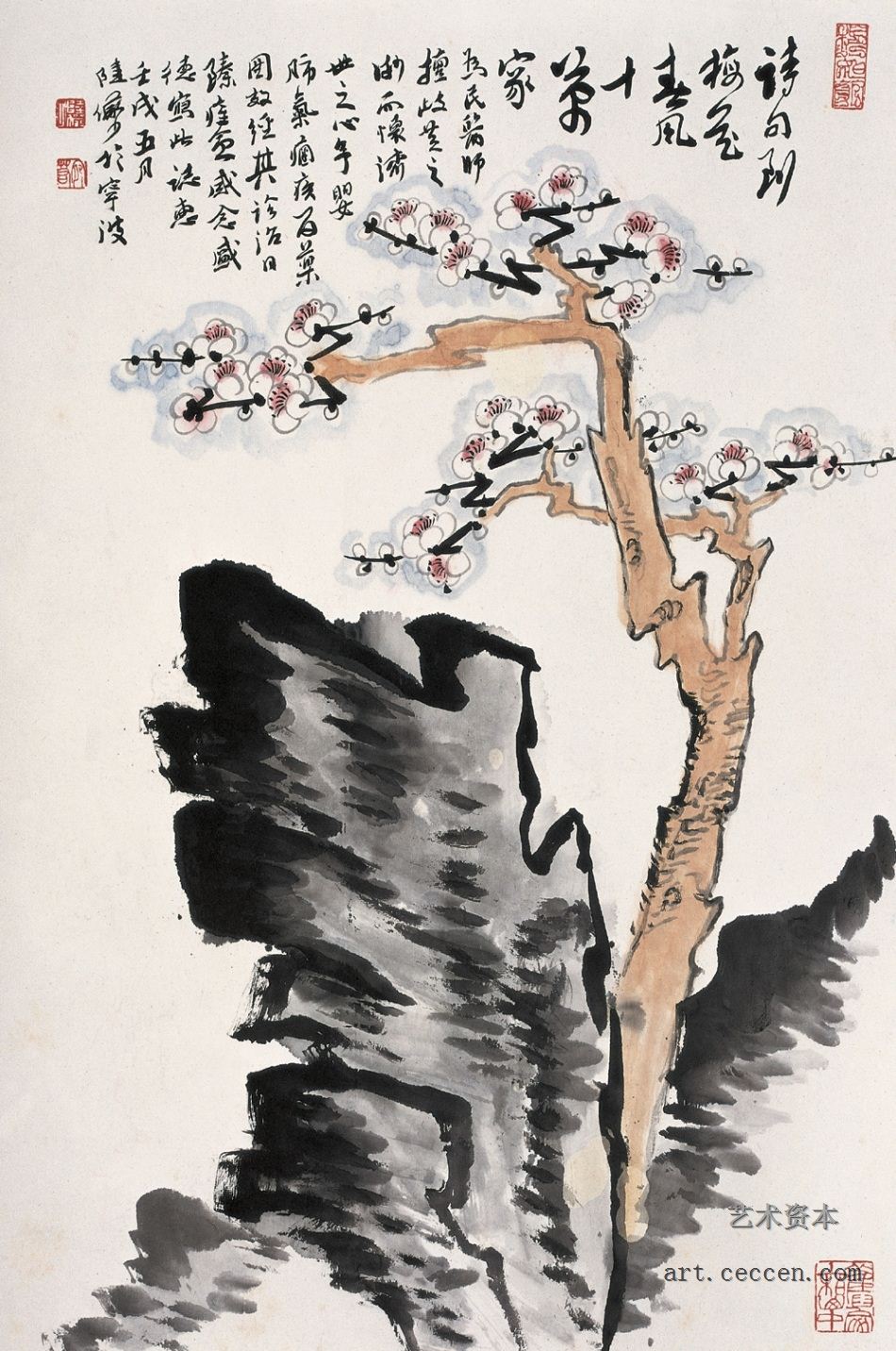 陆俨少 1982年作 梅石图